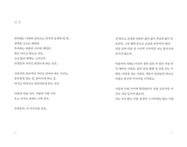 출처: 다시서점