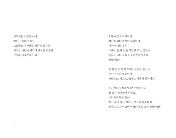출처: 다시서점