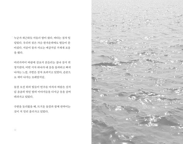 출처: 다시서점