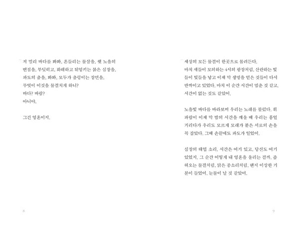 출처: 다시서점