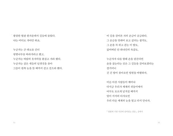출처: 다시서점