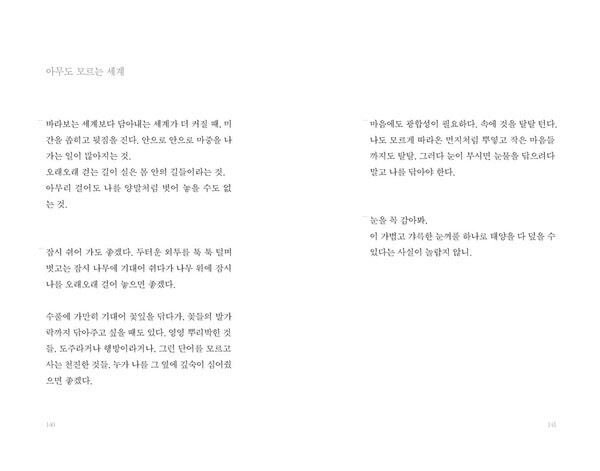 출처: 다시서점