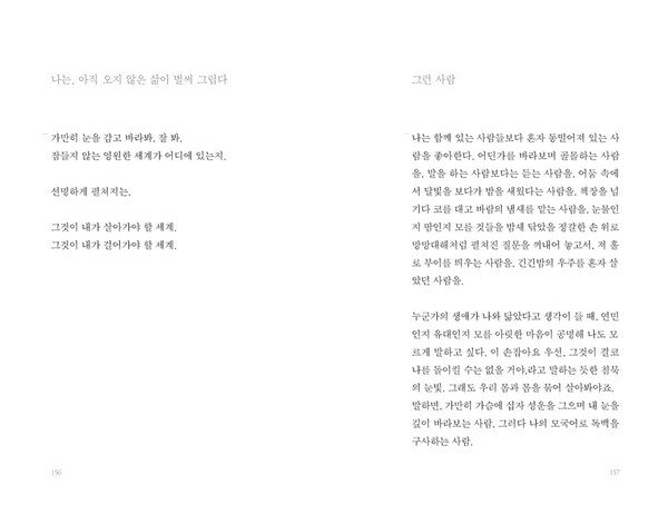 출처: 다시서점