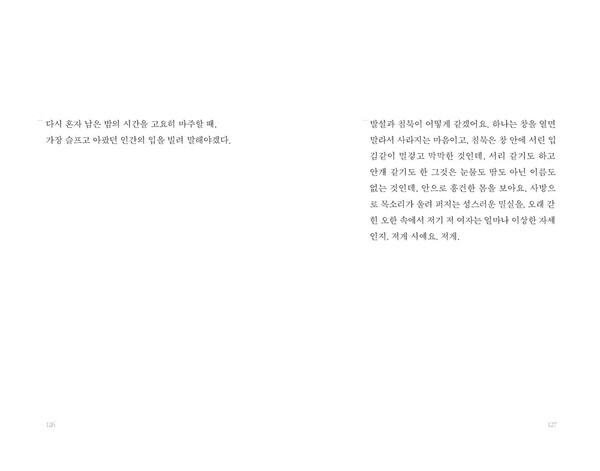 출처: 다시서점