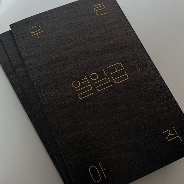 출처: 이후북스