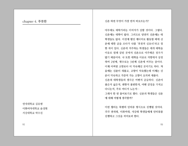 출처: 별책부록