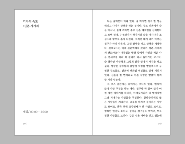 출처: 별책부록