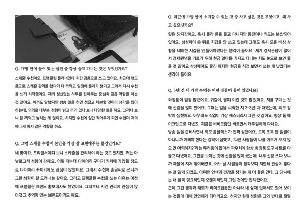 출처: 오키로북스