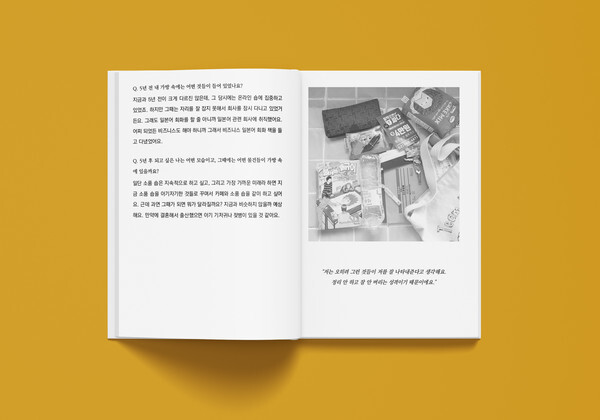 출처: 오키로북스