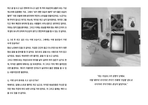 출처: 오키로북스