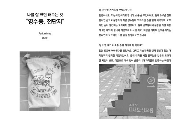 출처: 오키로북스