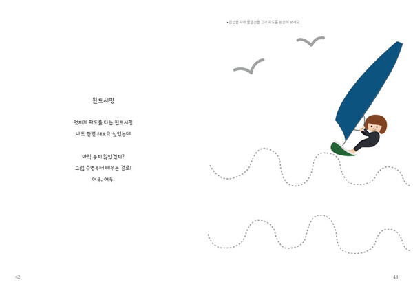 출처: 스토리지북앤필름