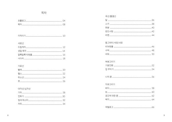 출처: 스토리지북앤필름