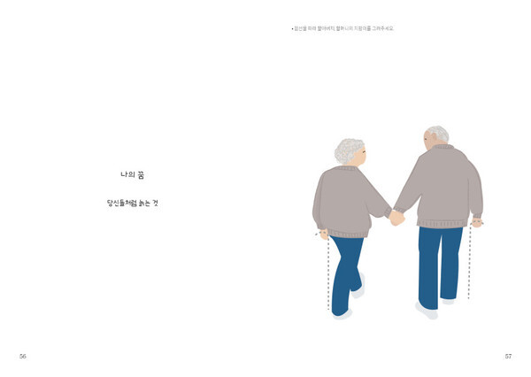 출처: 스토리지북앤필름