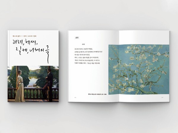 출처: 텀블벅
