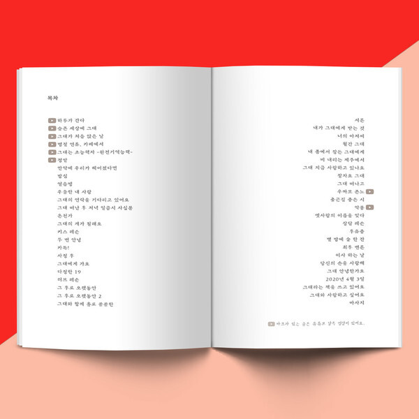 출처: 다시서점