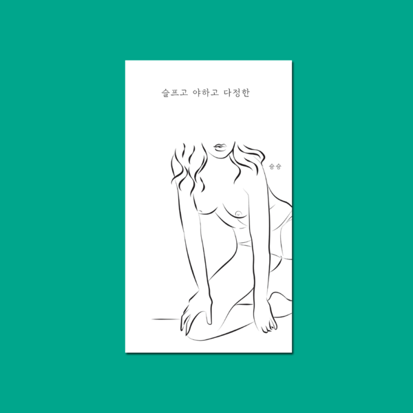출처: 다시서점