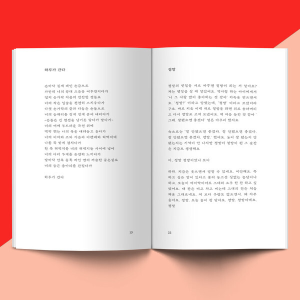 출처: 다시서점