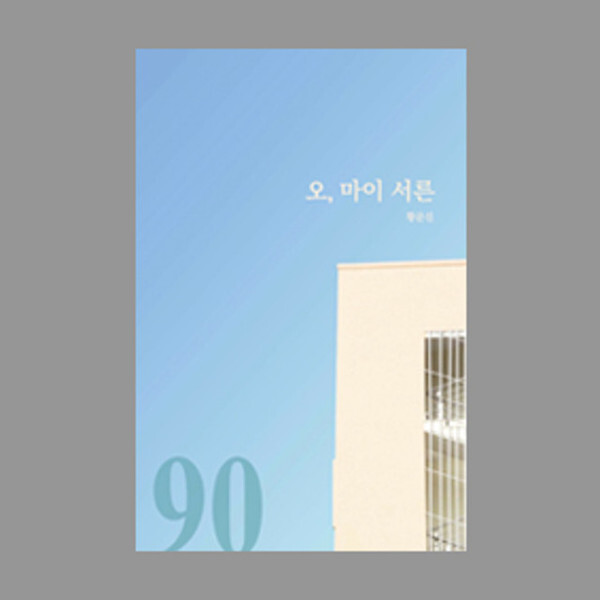 출처: 러브앤프리북