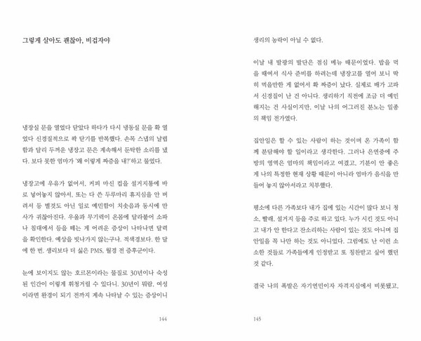 출처: 러브앤프리북