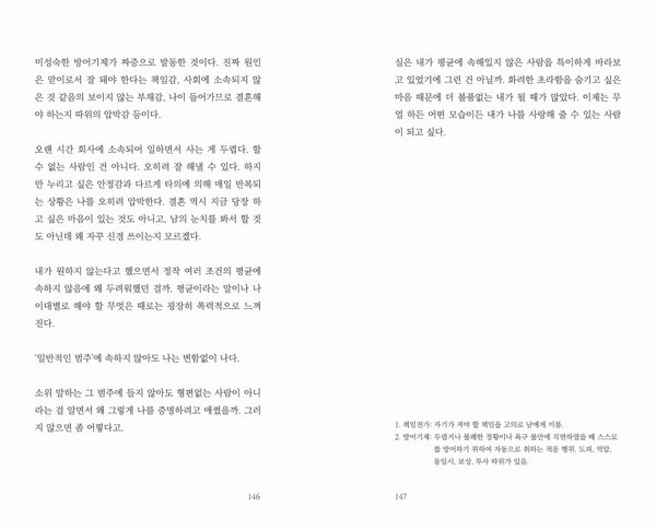 출처: 러브앤프리북