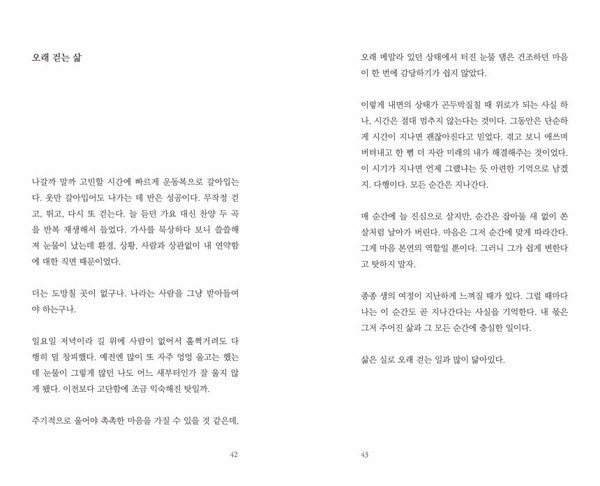 출처: 러브앤프리북