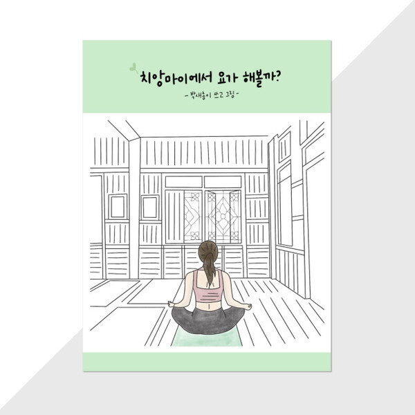출처: 스토리지북앤필름