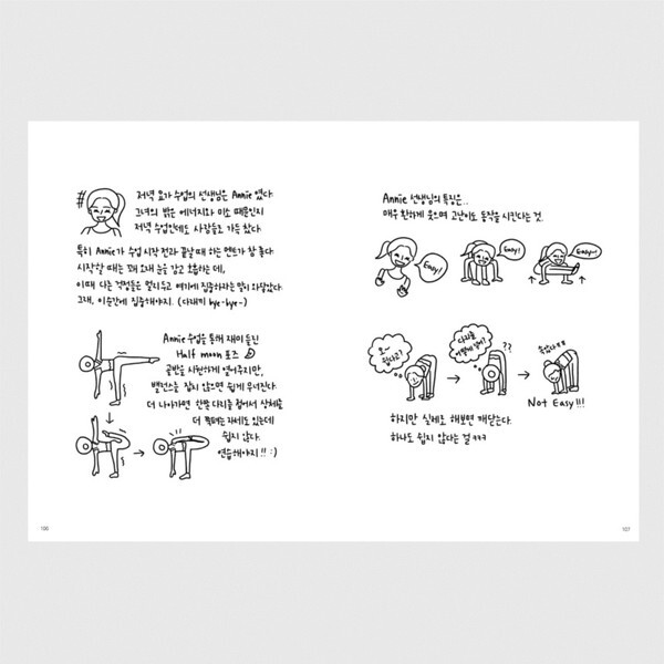 출처: 스토리지북앤필름