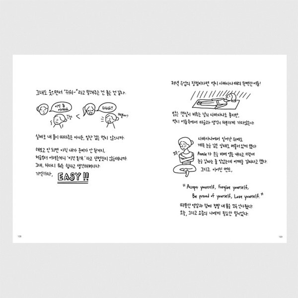 출처: 스토리지북앤필름