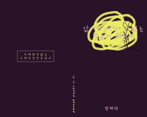 출처: 스토리지북앤필름