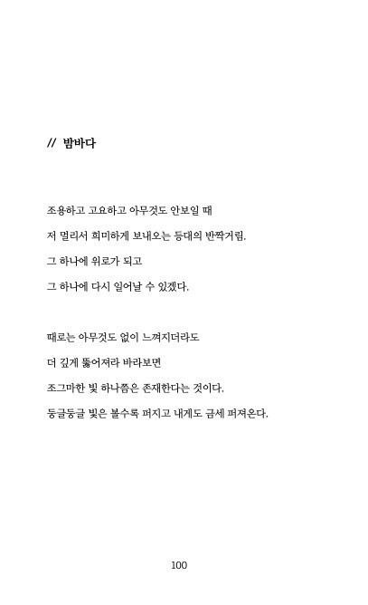 출처: 스토리지북앤필름