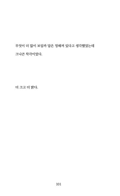출처: 스토리지북앤필름