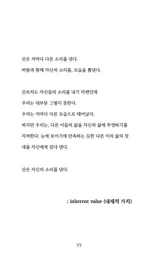 출처: 스토리지북앤필름