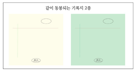 출처: 스토리지북앤필름