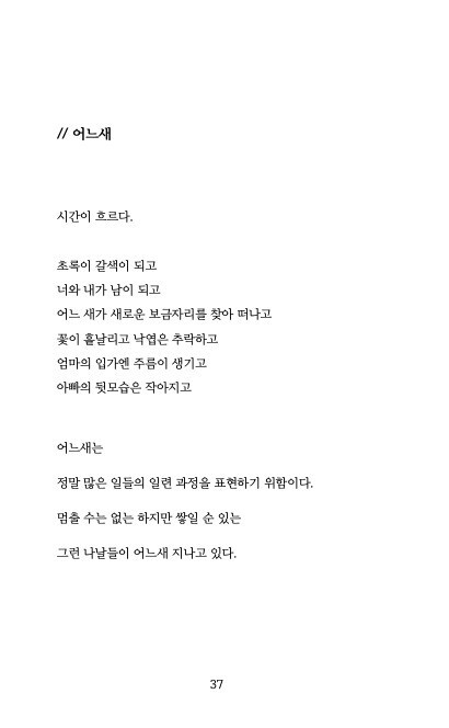 출처: 스토리지북앤필름