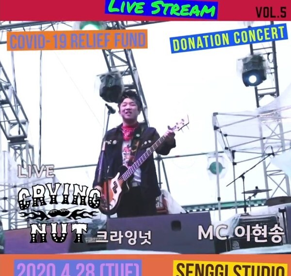 사진: Show Must Go On 티저 화면