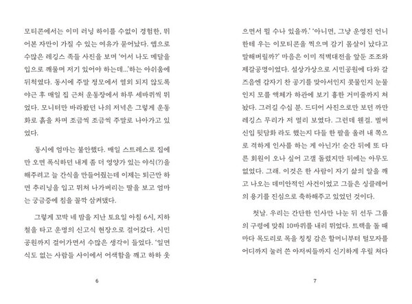 출처: 프루스트의 서재