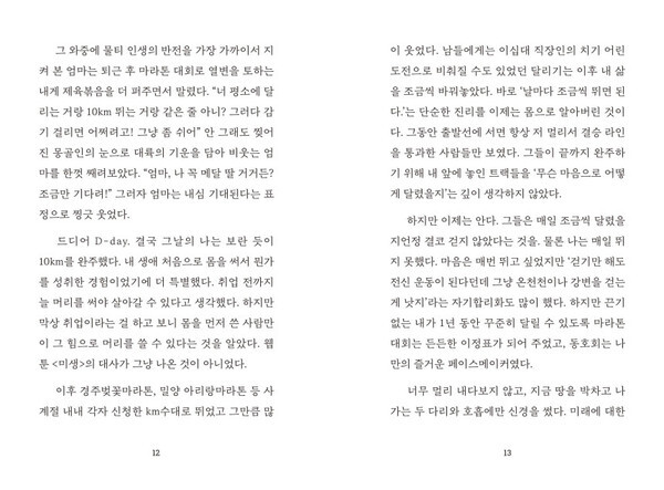 출처: 프루스트의 서재