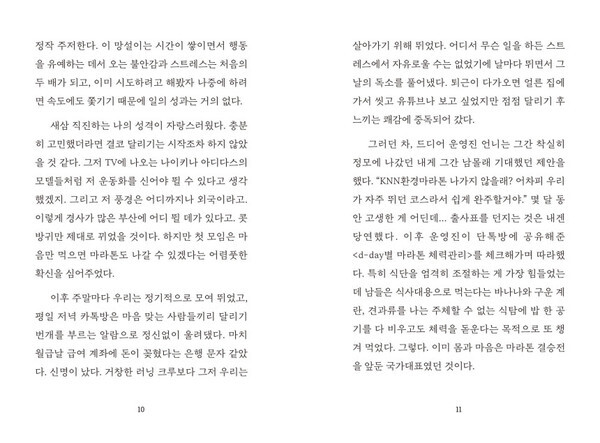 출처: 프루스트의 서재
