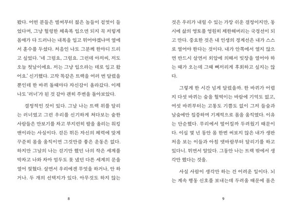 출처: 프루스트의 서재
