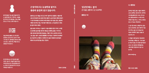 출처: 프루스트의 서재