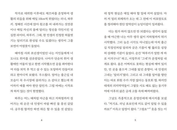 출처: 프루스트의 서재