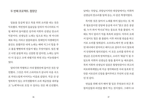 출처: 프루스트의 서재