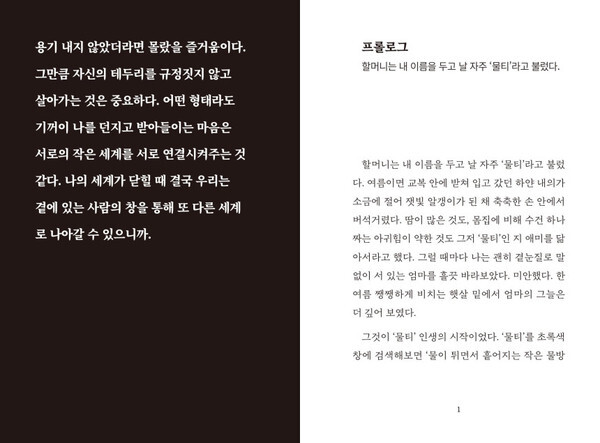 출처: 프루스트의 서재