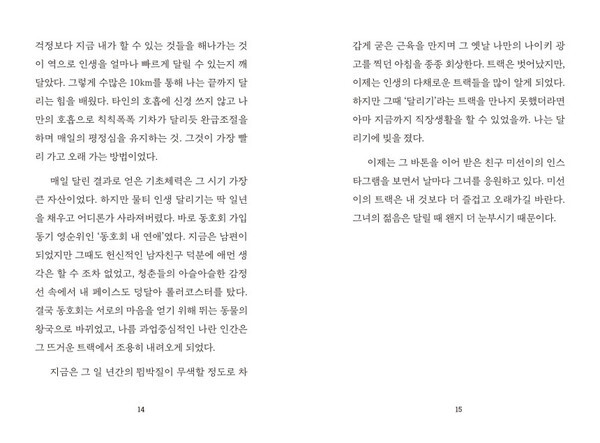 출처: 프루스트의 서재