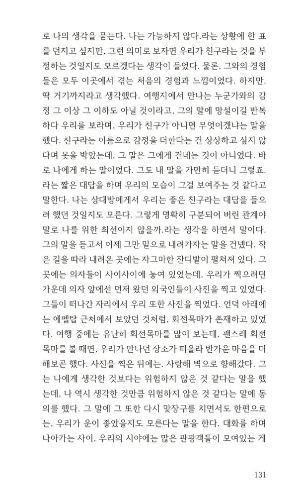 출처: 인디펍