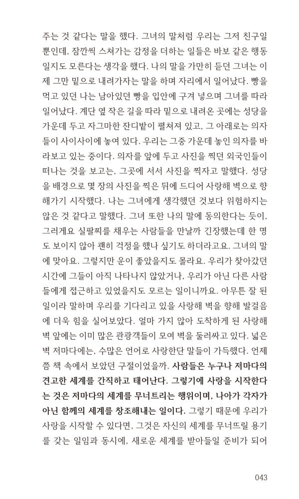 출처: 인디펍
