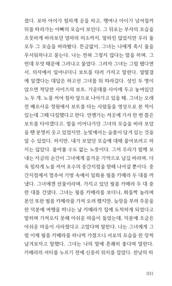 출처: 인디펍