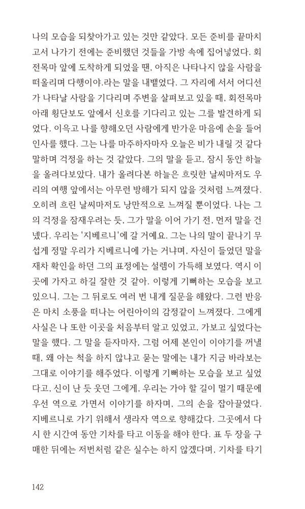 출처: 인디펍