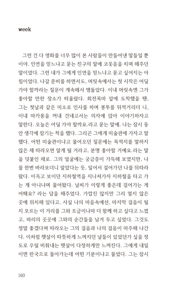 출처: 인디펍